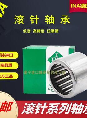 进口INA滚针轴承 NK55/35 60/25 60/35 65/25 65/35 68/25 68/35