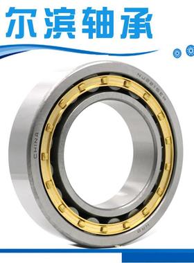哈尔滨轴承N NU NJ RN NUP2224 2226 2228 2230E EM M ECP