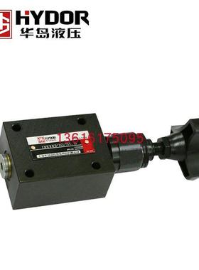 DBDH20G 10/31.5溢流阀管式 DBDS20G 10/31.5 DBDH20G 10/31.5 /2