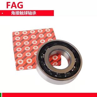 进口FAG角接触球轴承7311 B.TVP