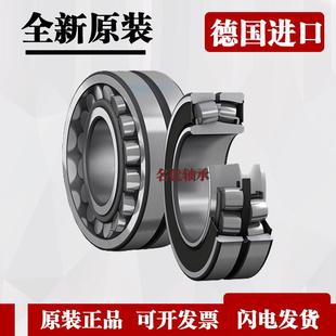 22310 22311E1 22308 W33 22309 调心进口FAG轴承22307