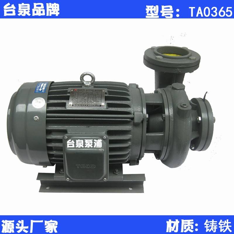 东元管道水泵厂家供销卧式同轴直联离心泵TA03653HP口径65