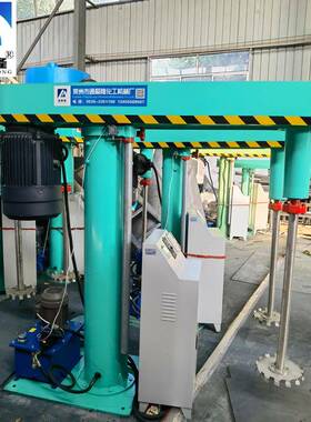 高速分散机1000L2000l涂料油漆分散机真空分散机工业分散机