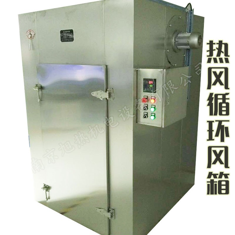 厂家供应热风循环烘箱CT-C-0304材质含时间控制可特殊加工