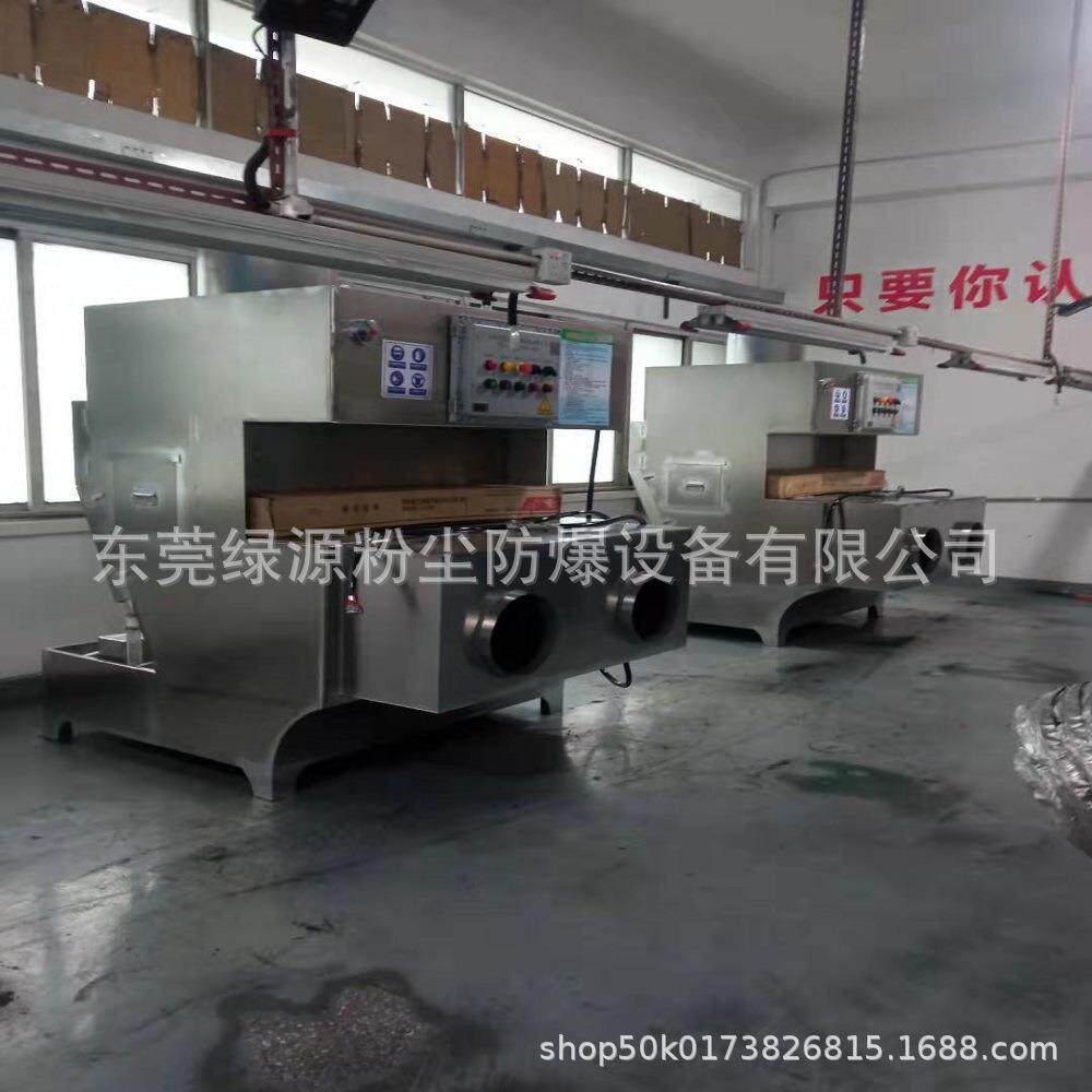 防爆除尘湿式打磨吸尘一体机湿式防爆除尘器
