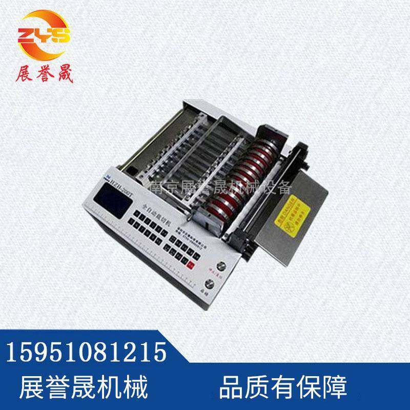 供应全自动电脑切管机200T加强型电脑切管机电脑切管机现货