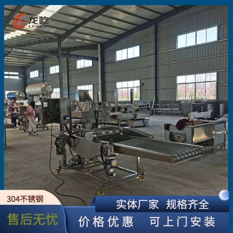 小型连续式上浆机规格齐全地瓜条裹浆机土豆条上浆机价格优惠,清洗/食品/商业设备,其他食品加工设备,淘宝优惠券,粉丝福利购,淘宝优惠卷