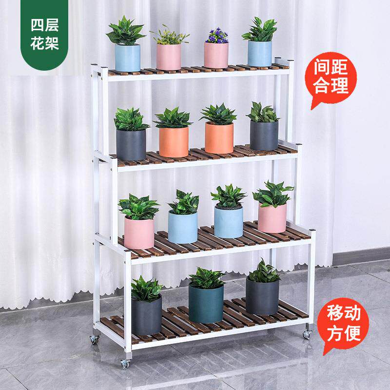 带轮可移动花架实木铁艺四层户外多层阳台置物架花盆架绿植旋转