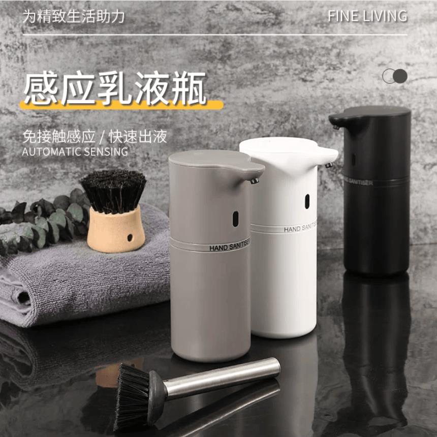 洗手液瓶自动感应乳液瓶智能皂液器电动洗手液机子壁挂台置桌面款