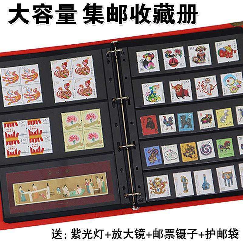 邮票收藏册集邮册大容量邮票活页册集邮空册保护袋邮册收集保X20