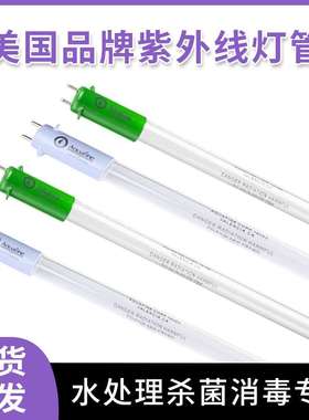 aquafine紫外线消毒灯17491LM aquafine UV紫外线杀菌灯TAN-L