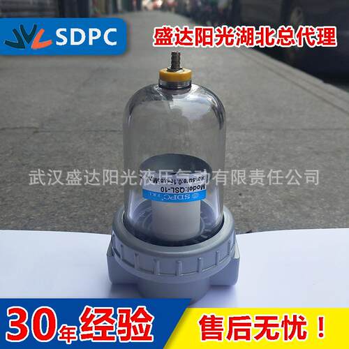 SDPC盛达 空气过滤器 QSL-8 QSL-10 气源处理器 油水分离器