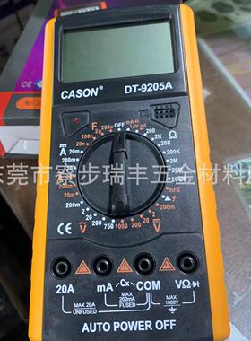 数字万用表电工电气电子技师专用数字万用表9205数字万用表
