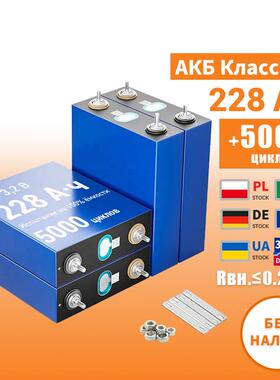 CATL 3,2B 228А·ч Литий-ионная батарея