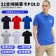男装 翻领工作服纯棉POLO衫 t恤广告衫 夏季 纯色短袖 莱卡棉刺绣
