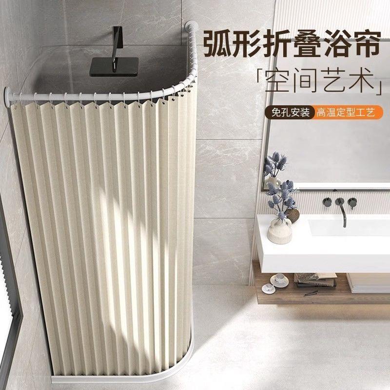 浴室弧形折叠浴帘磁吸浴帘套装免打孔淋浴房卫生间隔断帘加厚绿柏