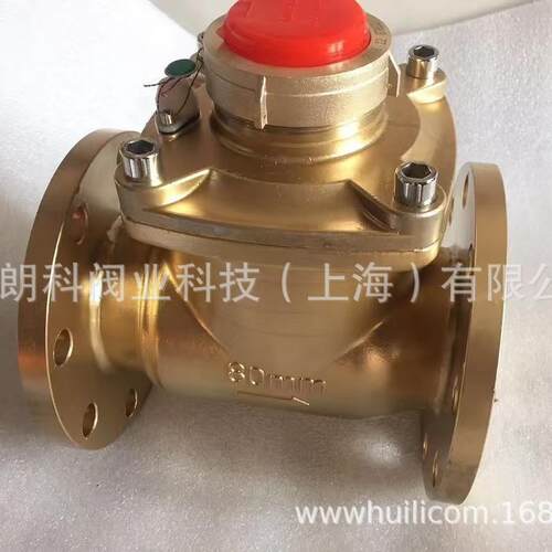 朗科全铜法兰水表旋翼式水表 LXLC 全铜法兰水表