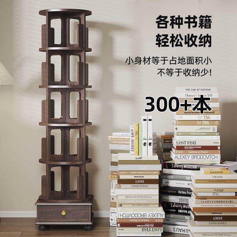 实木旋转书架家用移动式收纳书柜客厅三层书架子落地式靠墙置物架