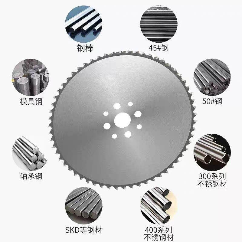 金属陶瓷冷锯片高速圆锯机锯片铁工冷锯切管机高速钢圆盘锯切圆钢