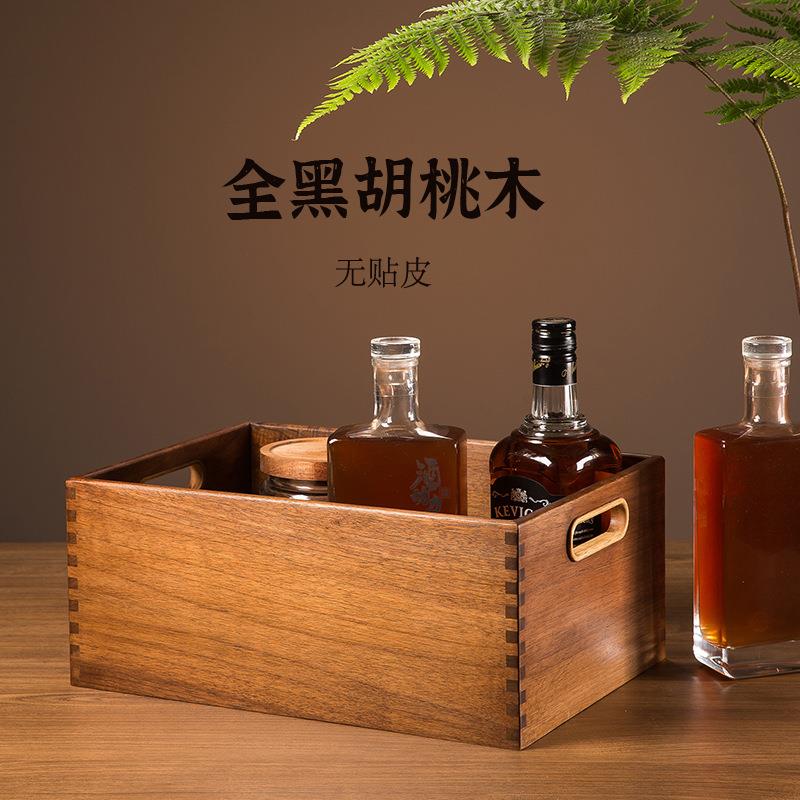 黑胡桃实木收纳盒整理盒酒瓶罐子置物盒大容量办公文件桌面收纳盒