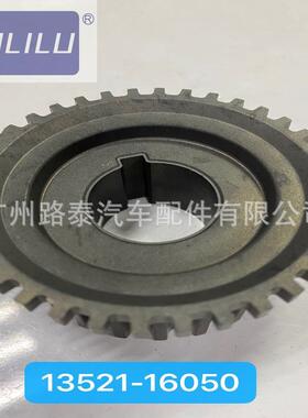 13521-16050 曲轴齿