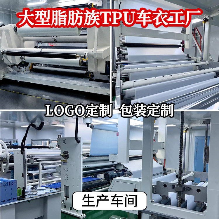 工厂批发汽车透明膜TPU亚光亮黑全车身漆面保护膜防刮蹭 隐形车衣
