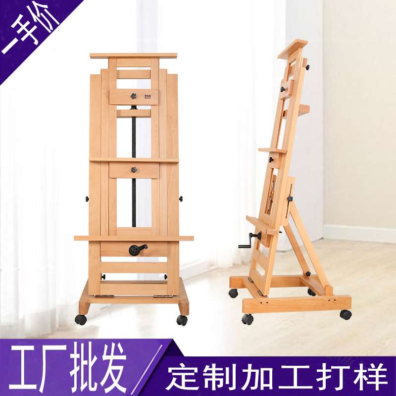 厂家 木质单摇杆升降油画架婚庆展示架木制油画支架式老师专用