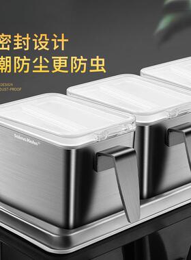 德国304不锈钢调料盒厨房家用带盖密封调味罐套装防潮佐料盒1799