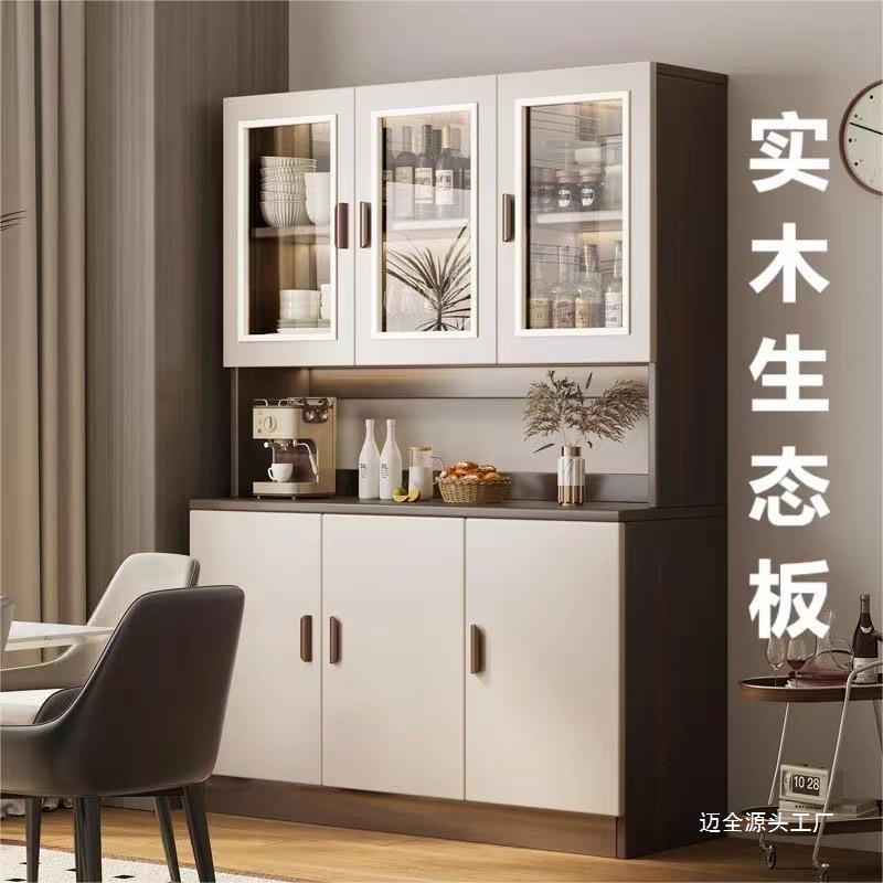 现代简约客厅靠墙加高餐边柜置物茶水柜家用落地酒柜厨房储物柜子