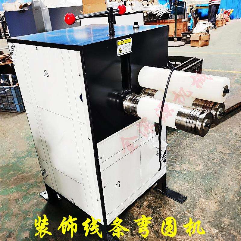 铝合金铝型材极窄门推拉门纱窗格条电动弯圆机弯弧机弯曲机卷圆机