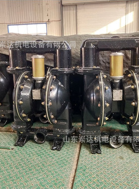 东达热销BQG460/0.2气动隔膜泵可空载过载运行矿井往复气动隔膜