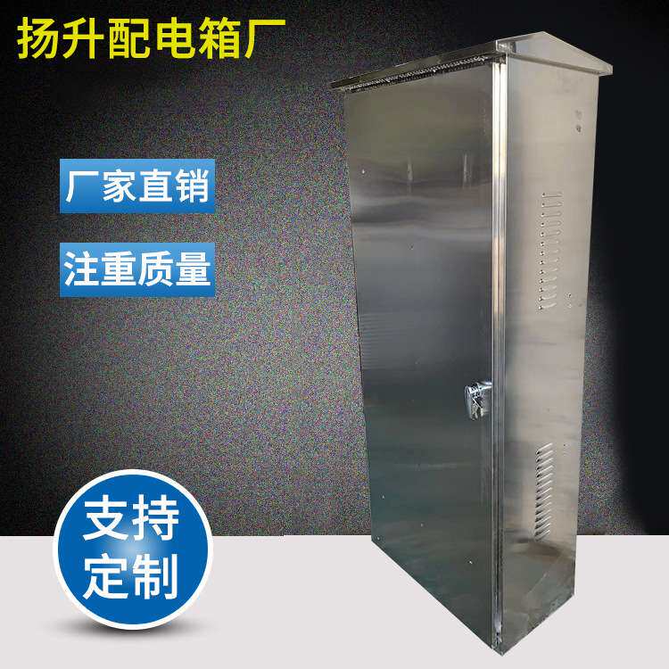 内外玻璃箱水表箱不锈钢户外防雨箱路灯箱双层门箱配电箱配电柜
