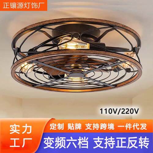 跨境客厅吸顶灯 隐形风扇灯书房餐厅灯 北欧110V仿木叶卧室吊扇灯