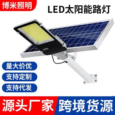 户外太阳能灯庭院灯超亮防水新农村改造亮化照明灯led6米路灯