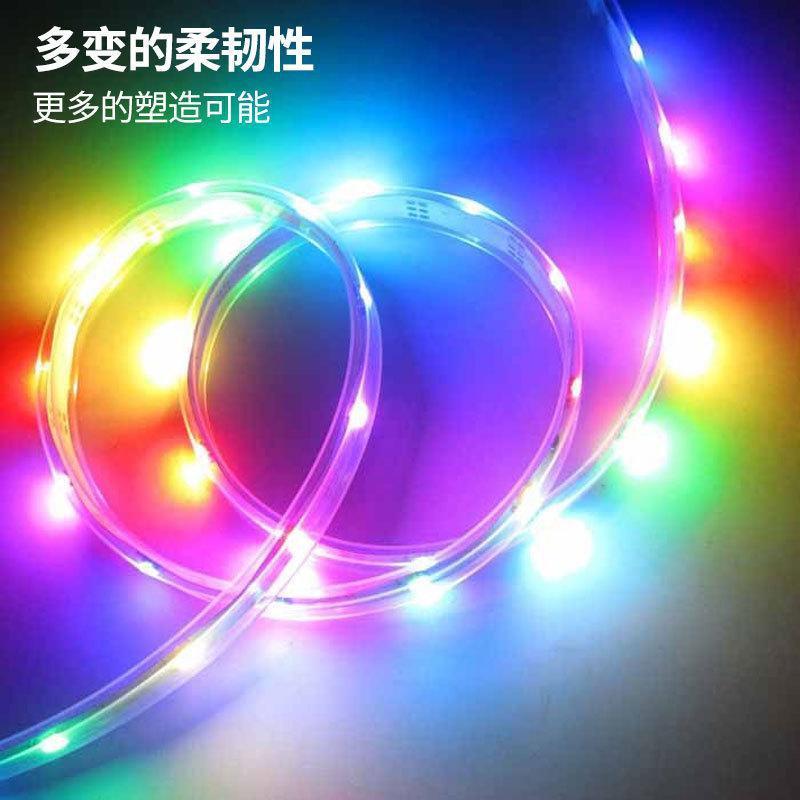 48珠跑马灯带户外七彩变色LED灯带条多种效果任意调节节能220V