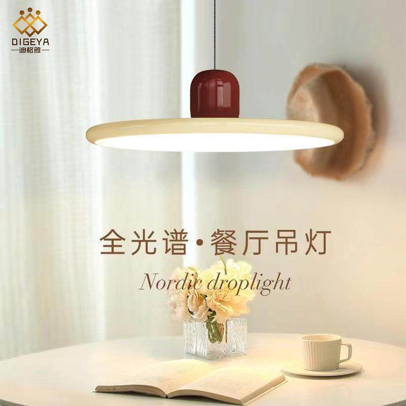 全光谱护眼飞碟卧室吊灯简约奶油风客厅餐厅灯智能语音控制阳台灯,电子元器件市场,集成电路（IC）,淘宝优惠券,粉丝福利购,淘宝优惠卷