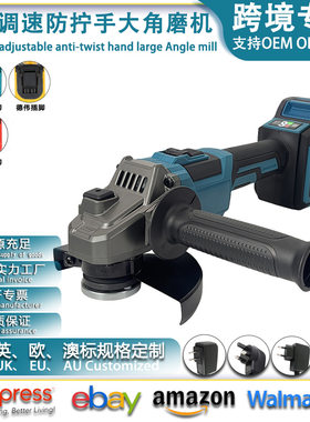 21V6档调速离手保护角磨机