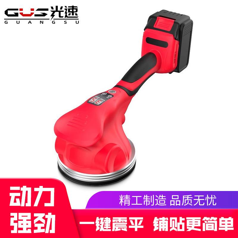 光速平铺机贴瓷砖机大功率铺地砖地板墙砖震动振动器锂电工具