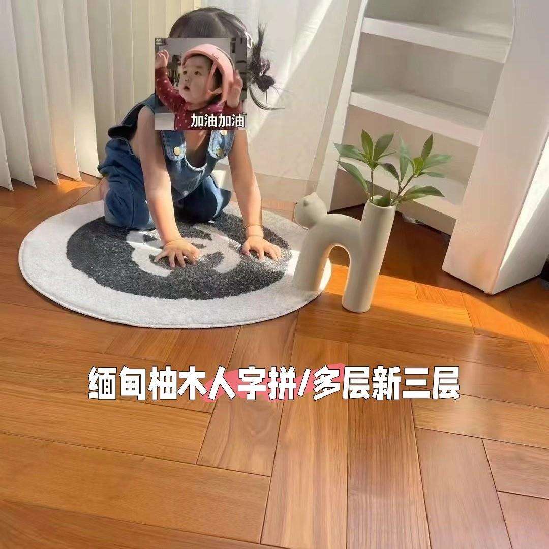 橡木家用人字拼地板环保地暖锁扣现代简约奶油风实木多层复合地板