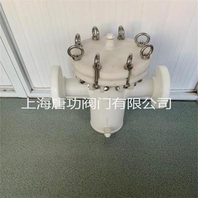 FRPP快开式篮式过滤器 耐腐蚀快开毛发过滤器 塑料化工篮式过滤器