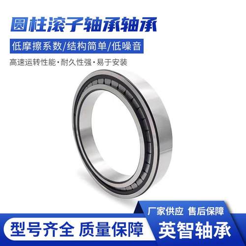 M5218TV非标圆柱滚子轴承