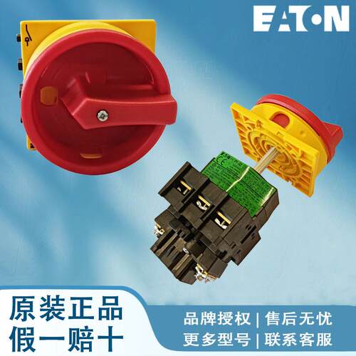 EATON伊顿 TM-3-8228/EZ TM-3-8232/E TM-3-8232/EZ TM-3-8233/E