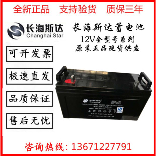 12V100AH65AH150AH200AH风力发电监控系统 6FM 100