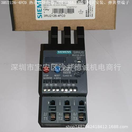 3RU2126-1EC0 热过载继电器 2.8→4A、S0、电机保护、弹簧型端子
