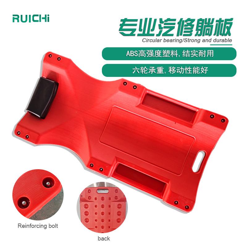 【厂家直销】加厚塑料汽车维修工具六轮修车滑板汽修修车躺板