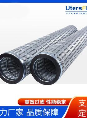 优特斯工业PSFG-336-M1C-01EB聚结式滤芯滤清器不锈钢滤筒滤网
