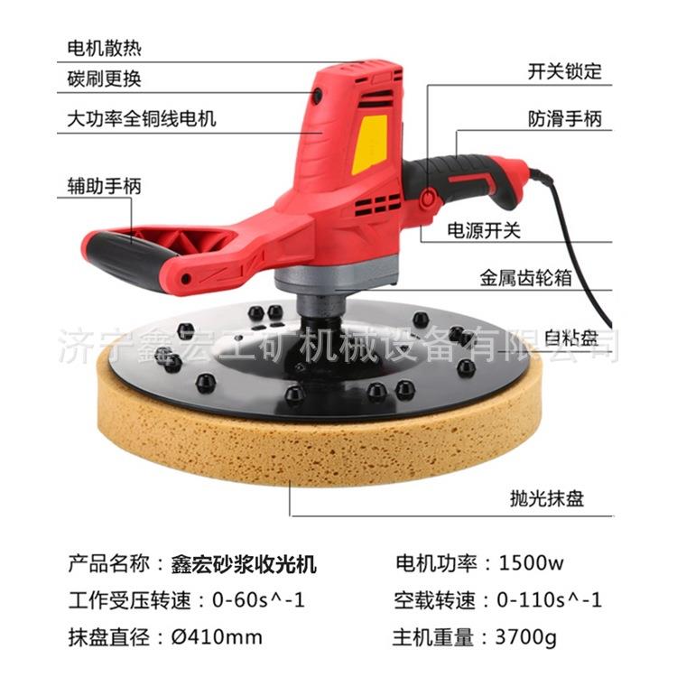 建筑工具墙面打磨机 700F墙面收光机 零售抹光机报价