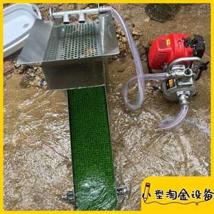 便携式小型淘金溜槽无动力淘金汽油机沙金溜槽河道探矿选沙金设备