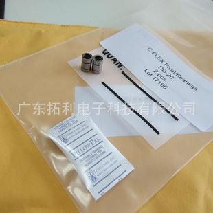 EDFDGDHDID 30扭力弹簧JD DD十字扭簧C FLEX枢轴承AD