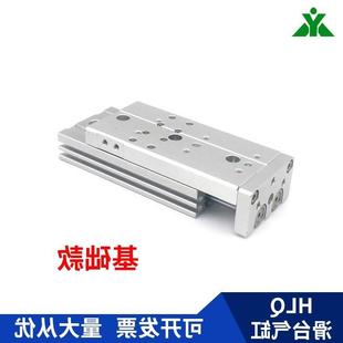 BS滑台气缸HLQL20 HLQ20x10x20x30x40x50x75x100x125x150S